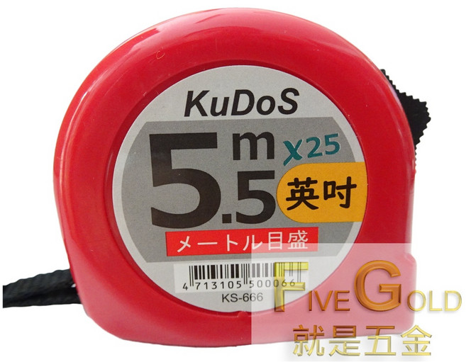 kudos 5.5米25mm 捲尺 魯班 公分 英尺 台尺 #就是五金 量測工具, 1個