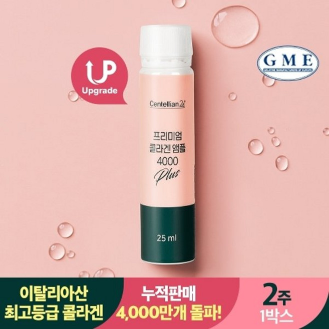 프리미엄 콜라겐 앰플 4000 플러스 1박스 글루타치온 비오틴 피쉬콜라겐 엘라스틴 함유, 25ml, 1개