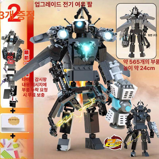 스키비디 토일렛 자이언트 업그레이드, 1개, 회전 암 업그레이드 백팩