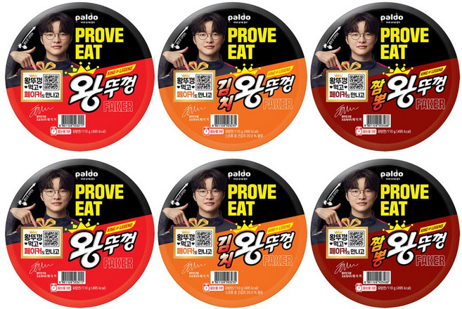 팔도 왕뚜껑 3종 모음 페이커 프로모션 버전 (오리지널+김치+짬뽕), 6개