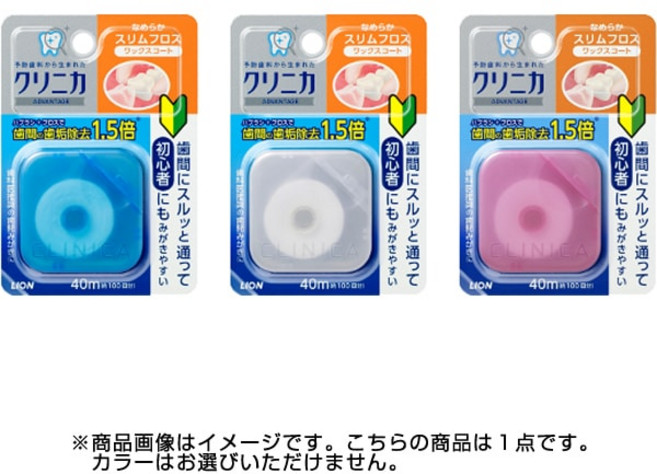 클리니카 크리니카 어드밴티지 부드러운 슬림 치실 (40m) 1개 치간 칫솔 오랄 케어