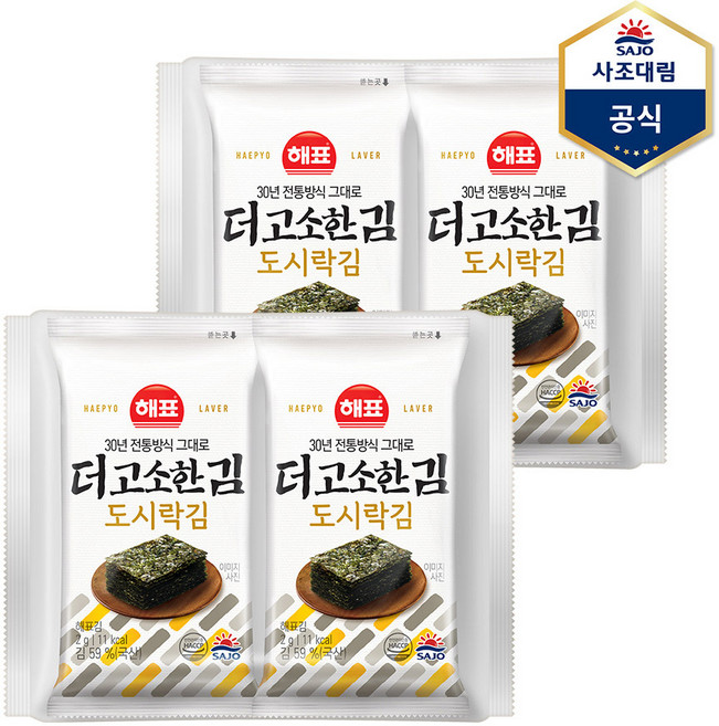 [사조] 김8절8매(10봉) X 2개 도시락김조미김, 단품, 160g
