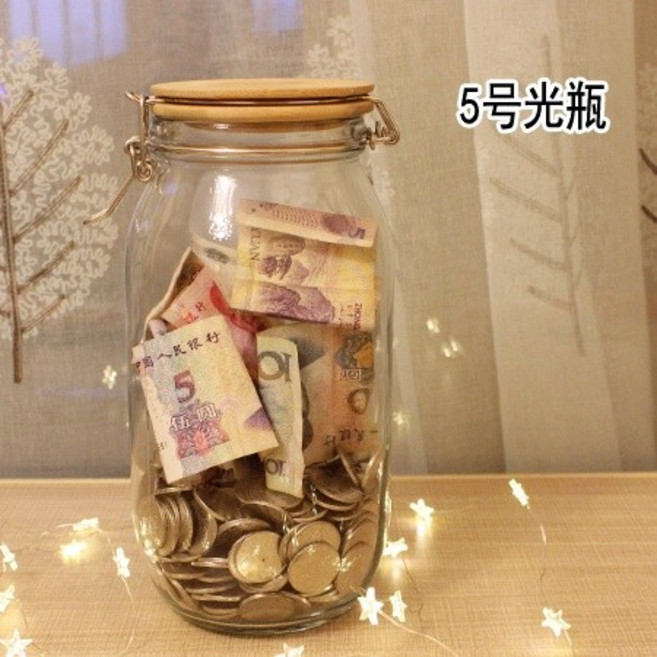 【開發票/統編】透明玻璃DIY創意存錢罐 大號零錢儲蓄罐 卡扣設計 遊戲幣硬幣紙幣收納, 5號光瓶, 1個