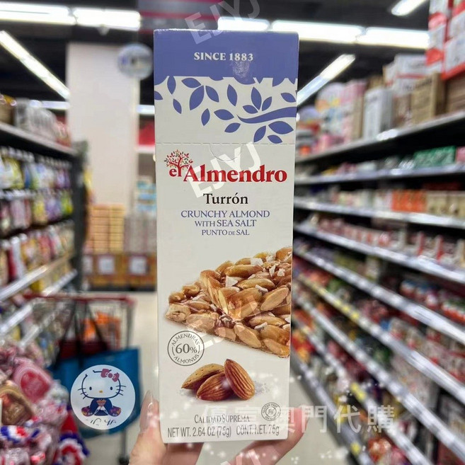 스페인뚜론 스페인과자 기념품 누가아몬드 씨솔트 엘알멘드로, 1개, 75g