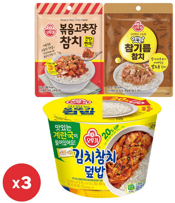 오뚜기 간단한끼 볶음고추장참치 3개+옛날참기름참치 3개+컵밥 김치참치덮밥 3개, 1세트, 1.485kg