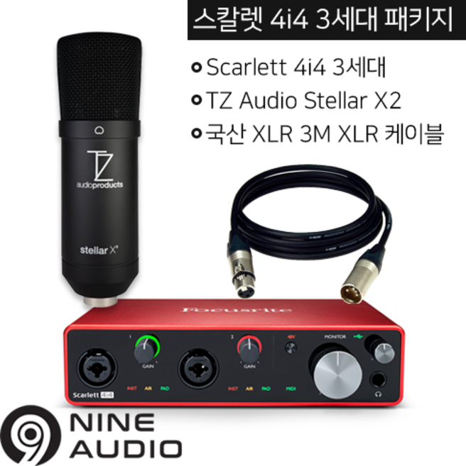 스칼렛 4i4 3세대 스텔라X2 패키지