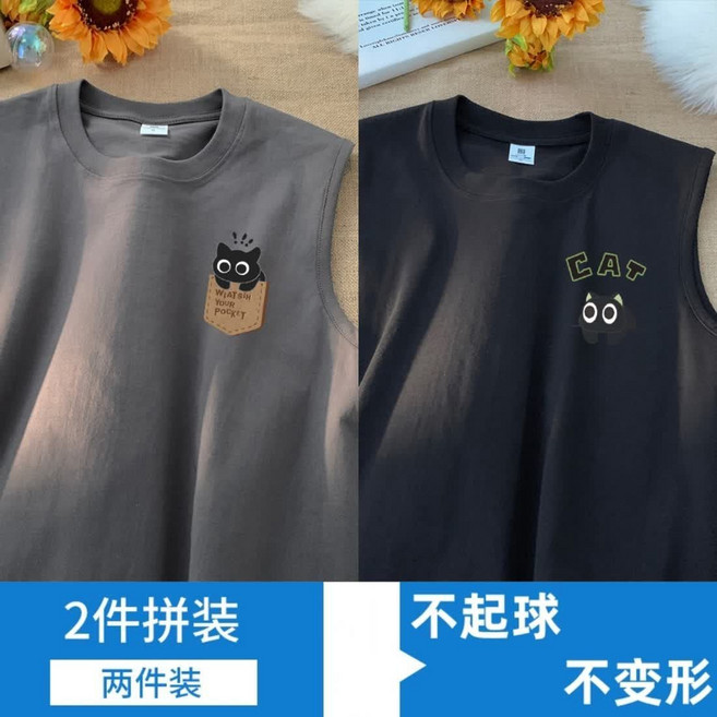 純棉寬鬆無袖運動坎肩 夏季圓領卡通印花上衣, 1個, BM5916深灰+BM5917黑色【2XL建議140-165斤