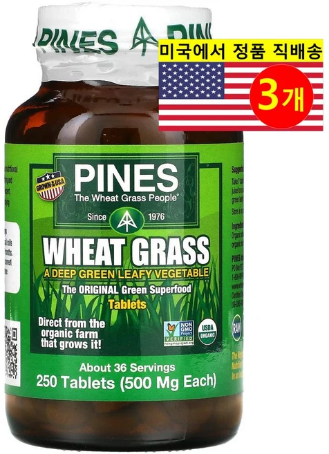 Pines International 파인스 인터내셔널 그린 슈퍼푸드 밀싹 500mg Wheat Grass, 3개, 250정 - 쿠팡