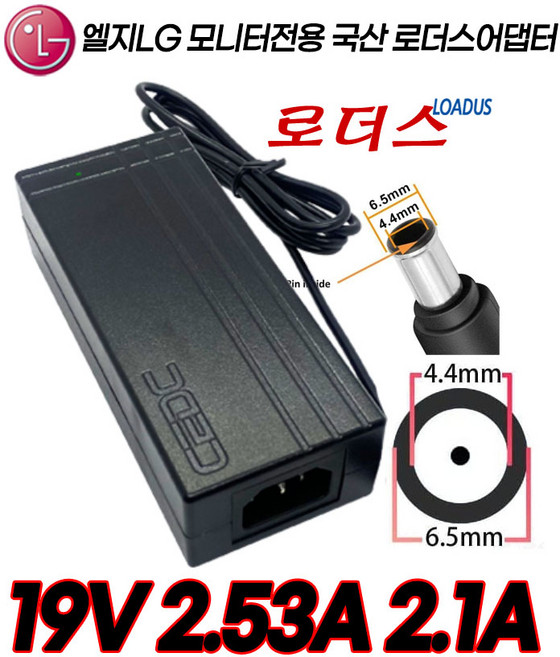 LG LED TV모니터 27GN75P 27GN800 27GN800-B 27GN880 27GN880-B 전용 19V 2.53A 2.4A 국산어댑터(접지), LG LED TV모니터 27GN75P 27GN800 2