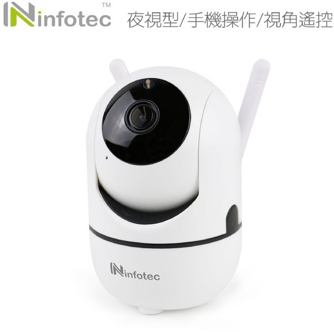 infotec Y13 夜視旋轉無線網路攝影機，支援手機App即時監看與雙向語音, 1個
