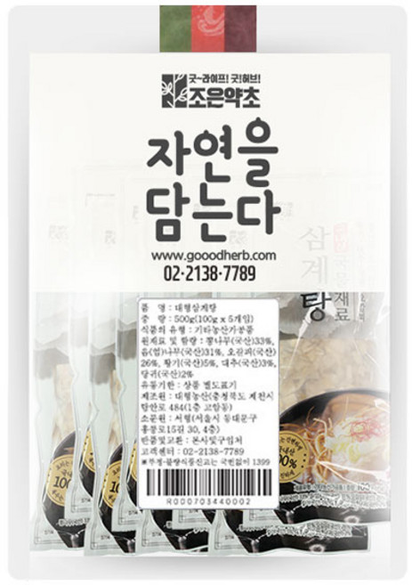 조은약초 삼계탕 재료, 100g, 8개