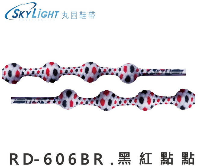 丸固鞋帶【RD-606BR 黑紅點點】免綁免繫轉換機能運動鞋帶 懶人鐵人 大人兒童專用