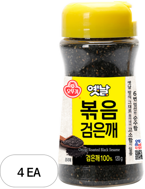 오뚜기 옛날 볶음 검은깨, 120g, 4개