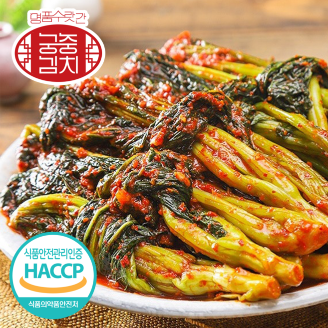 명품수랏간 궁중김치 돌산 갓김치 국산 100%, 3kg, 1박스