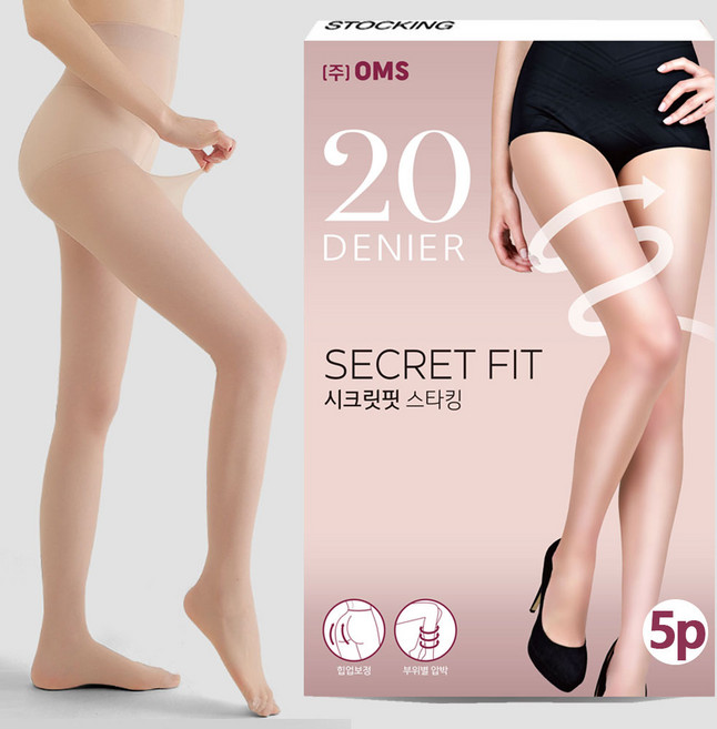 옴스 고탄력 슬림 팬티 압박스타킹 20D 5p 세트 낱포장