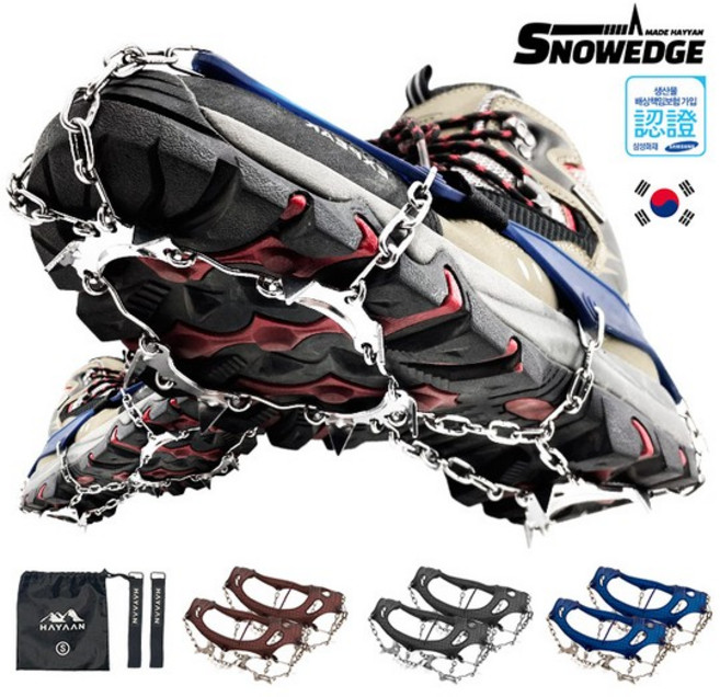 스노우엣지 11P 아이젠/국내제조 초경량 보험가입