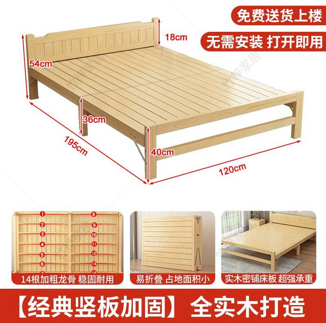 實木摺疊床 單人床架 免安裝 加厚 結實耐用, 寬度120cm*長度195cm全實木現貨