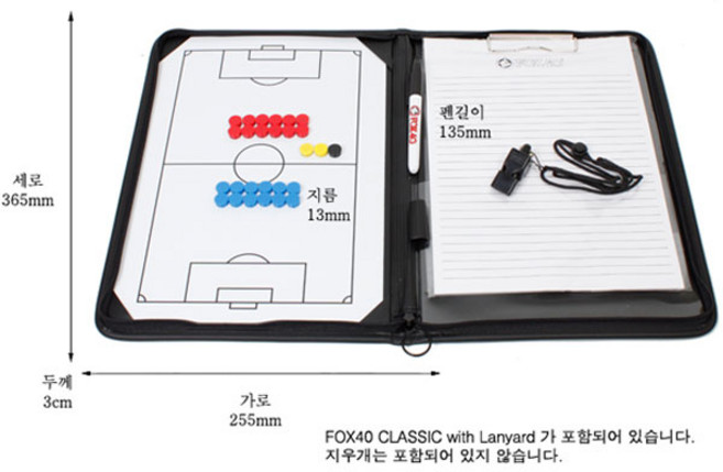 폭스40 폴더형 자석축구작전판세트, 1개