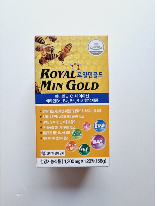 알붐로얄골드 120정 알부민 로얄민골드