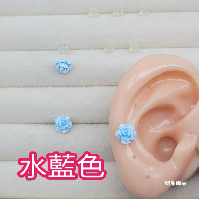 麗晶飾品 矽膠耳針款山茶花耳環 水藍色 7mm 透明耳針 單支販售