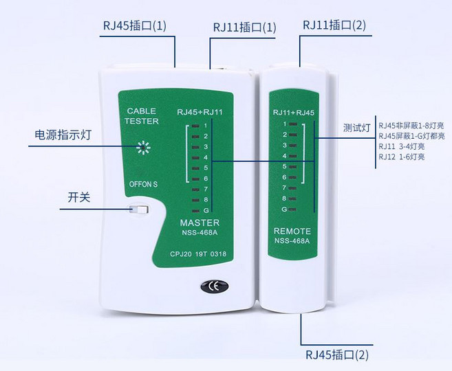 訊億 POE/網路/電話測試儀 多功能網路線測試器, 1個, 二合一網路測試儀(無POE)