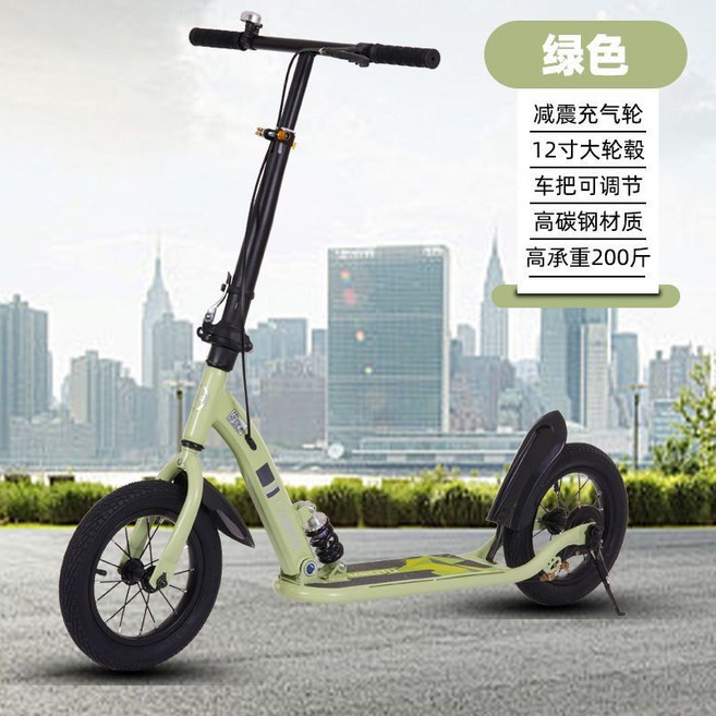 MBITU成人滑板車，12吋充氣輪，減震，高碳鋼材質，可調高度，承重200斤, 减震款通用款款輻條輪綠色, 1個