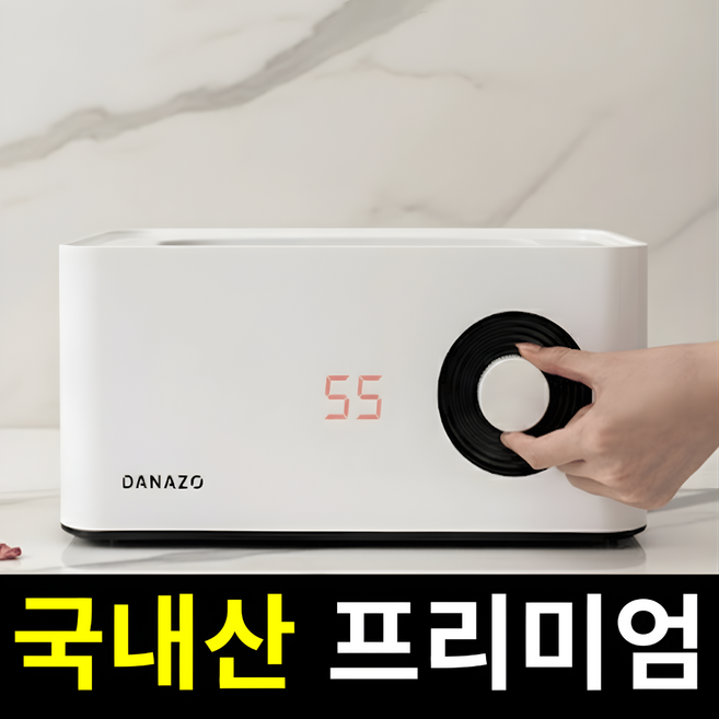 다나조 파라핀베스 + 세라믹코딩 + 온도조절 + 예약기능 + 과열 방지 기능 + 손 발 보온커버, 1개