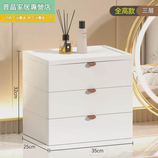 普品質家居 學生桌面收納盒 抽屜式, 全高款3層, 3層