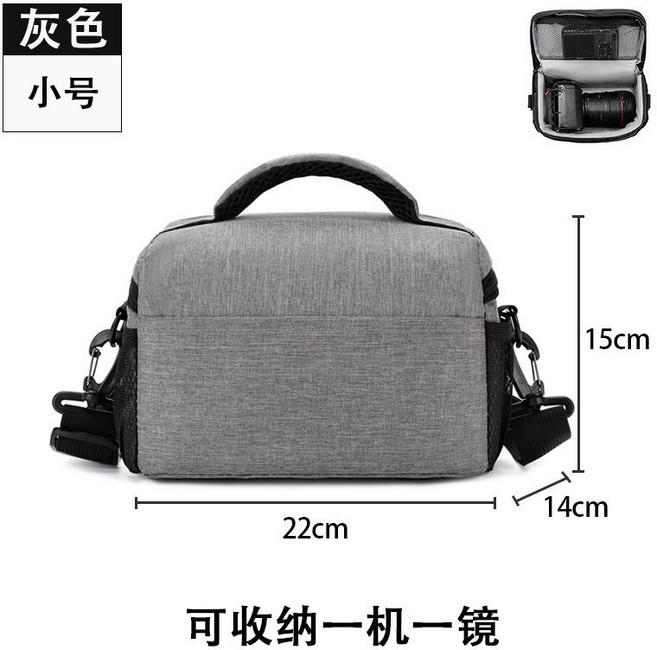 單眼相機包 可收納一機兩鏡 適用於佳能R50尼康Z5, 灰色小號, 1個