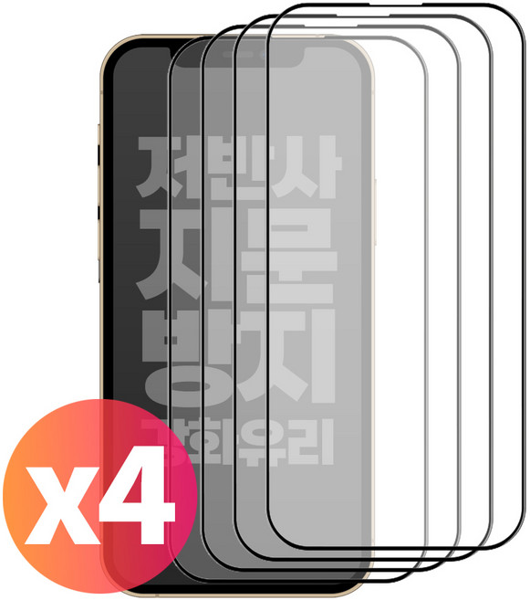 리빙그레이 2+2 아이폰11 프로 프로맥스 지문방지 매트 AG 저반사 강화유리 풀커버 액정 보호 필름, 4개