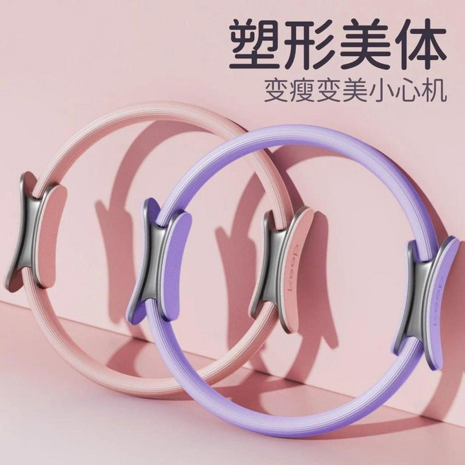 腿部抗阻力圈 塑形美體 瘦腿 瑜伽圈, 1個, 高彈抗壓-預防骨質疏鬆四肢抗阻力圈, 旗艦升級款 粉色 約9kg阻力 加厚加, 粉色, 約9kg阻力