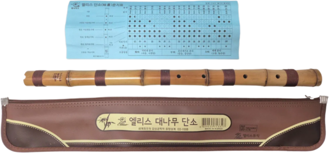 [KC인증] 국내 생산 대나무 단소 + 케이스 + 운지표, 1개