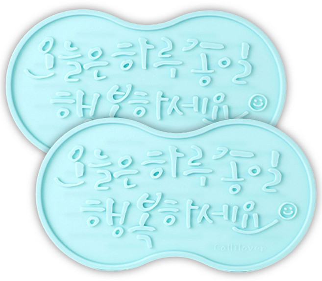 캘리러버 실리콘 컵건조대 식기건조매트 드라잉매트 2p, 민트