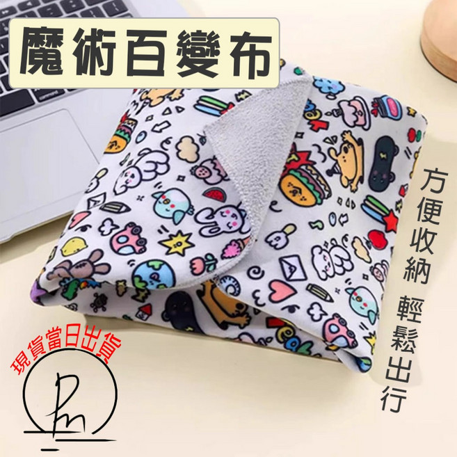 單眼相機內膽收納保護包 自黏可調整大小, 1個, 百變布/活動價