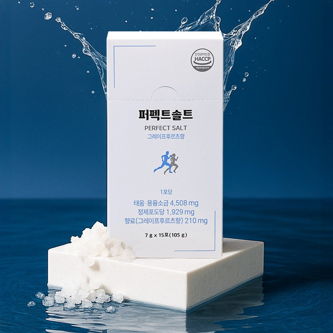 퍼펙트솔트 용융소금 미네랄 천일염 타먹는소금물 분말 스틱 7g 15포, 2박스