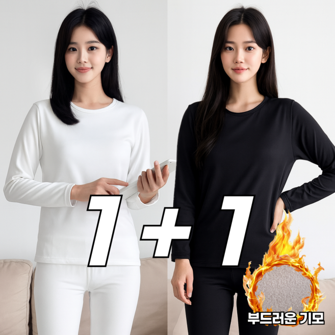핏노블 여성 내복 1+1 기모 겨울 따뜻한 내의세트 2P