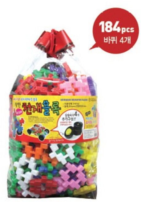 80291 뉴꼬마천재블록184(비닐), 1개