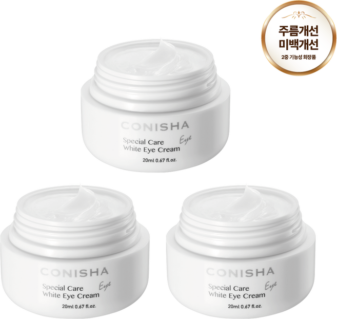 [계절한정특가] [탄력 + 미백] 코니샤 스페셜 케어 콜라겐 화이트 아이크림 20ml, 3개
