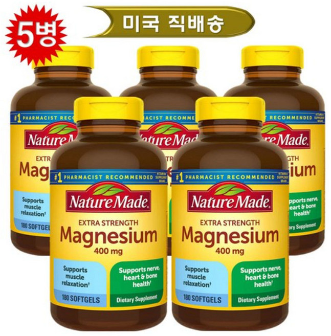 네이처 메이드 엑스트라 스트렝스 마그네슘 400mg, 5개, 180정