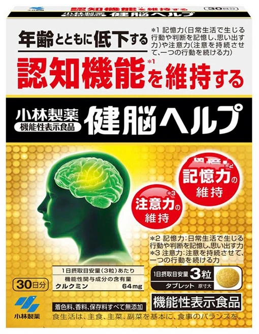 서플리먼트 小林製薬の栄養補助食品 고바야시 제약의 표시 식품 건뇌 헬프 약 30일분 90립 B07QXHVPRW, 1개, 90정 - 쿠팡