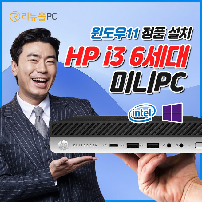 i5 HP 컴퓨터 본체 사무용 가정용 데스크탑 PC 윈도우10 PRO, Mini, black, 240GB, 8GB