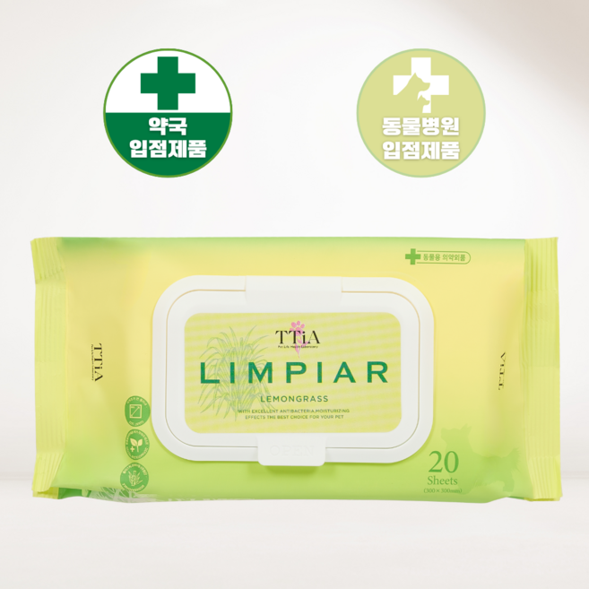 메디매직 강아지 프리미엄 100% 대나무원단 바디티슈 20매 물티슈, 1개, 20개입