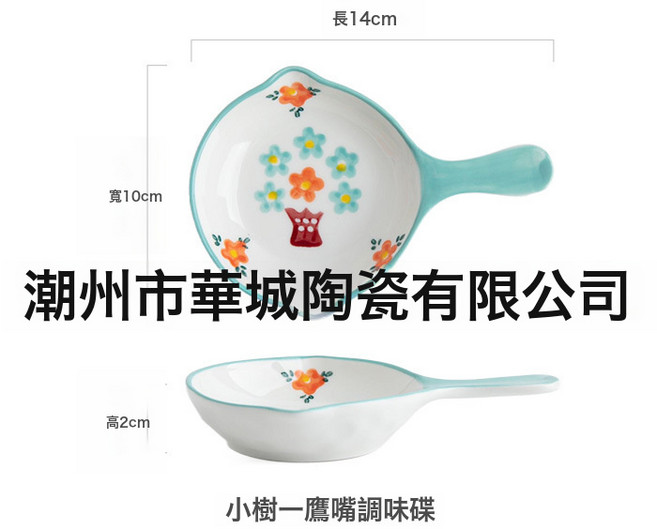 DIU 可愛小碟子蘸料味碟家用小吃盤子點心小碗調醬料吐骨頭醋碟兒童, 1個, 雙嘴碟 藍花:如圖