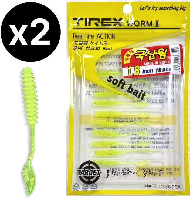 루어온 볼락웜 1.8인치 전갱이 케이무라 밤낚시용 루어낚시 미끼, 20개, 21g, 006 옐로그린