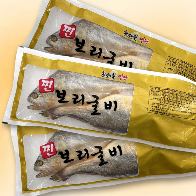 영광 법성포 부세 찐보리굴비 특대 낱개 진공포장, 1박스, 특대 5미