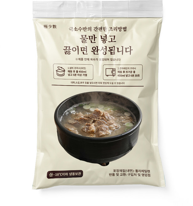 극소수 순살 소 갈비탕, 6개, 120g