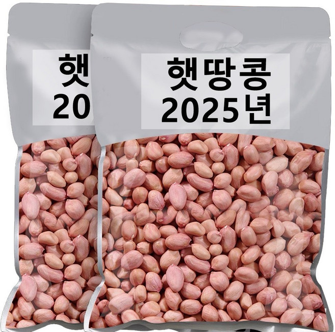 2025년깐땅콩 생땅콩수입, 1개, 4kg