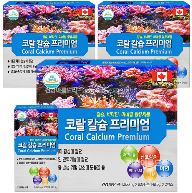 캐나다 코랄 칼슘 프리미엄 180정 산호칼슘 마그네슘 비타민D 아연, 3개
