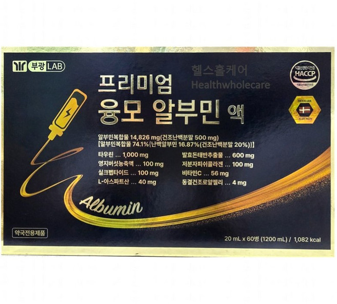 부광 프리미엄 융모 알부민 돈태반 콜라겐 영지버섯 아미노산 비타민, 1개