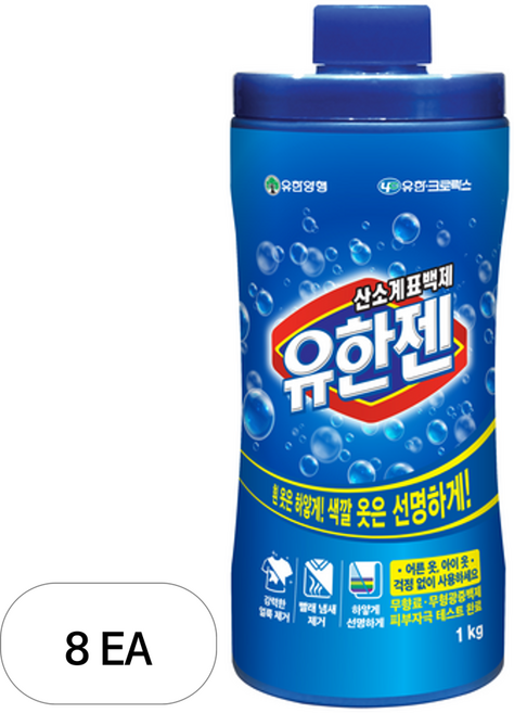 유한젠 산소계 표백제 분말형, 1kg, 8개